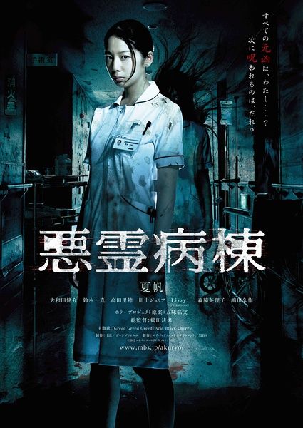 松山大学硕士成绩单